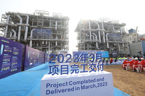 投資50億元 全球首例一體化建造lng模塊化工廠在青島交付
