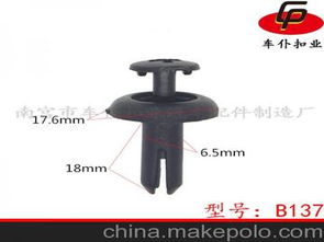 三菱汽車零件供應商與批發市場全解析 價格、渠道與采購指南